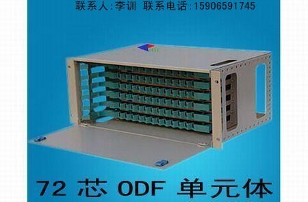 供应七十二芯ODF单元体